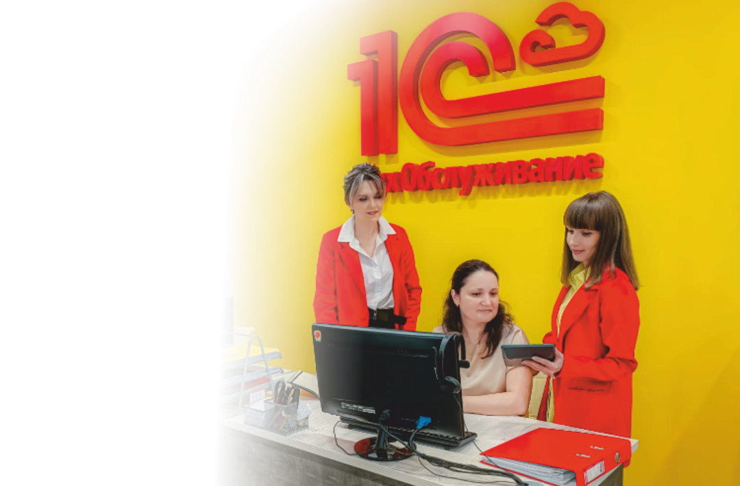 Снижение затрат на ведение бухучета